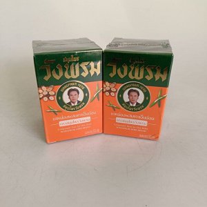 WANG PROM orange Balm 50 g., оранжевый тайский бальзам