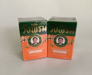 WANG PROM orange Balm 50 g., оранжевый тайский бальзам