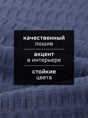 Кухонное полотенце «Доляна», цвет индиго, 35x60 см, 100% хлопок, крупная вафля 220 г/м²