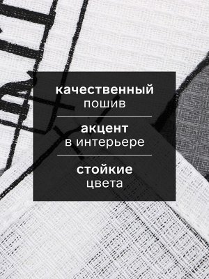 Кухонное полотенце «Доляна. Расслабься», 28x46 см, 100% хлопок, вафля 160 г/м²