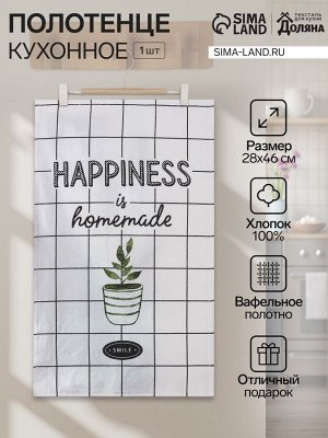 Кухонное полотенце «Доляна. Улыбайся», 28x46 см, 100% хлопок, вафля 160 г/м²
