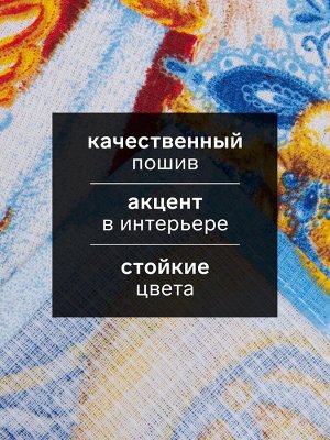 Кухонное полотенце «Доляна. С Новым годом», 35x60 см, 100% хлопок, вафельное полотно 162 г/м²