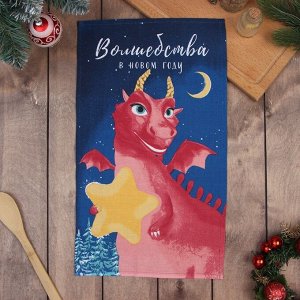 Кухонное полотенце «Доляна. Волшебство», 28x46 см, 100% хлопок, рогожка 164 г/м²