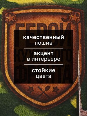 Кухонное полотенце «Генерал кухни», 35x60 см