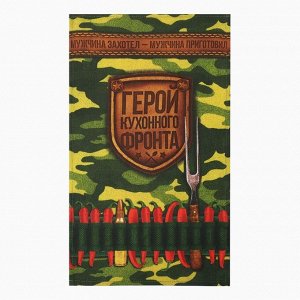 Кухонное полотенце «Генерал кухни», 35x60 см
