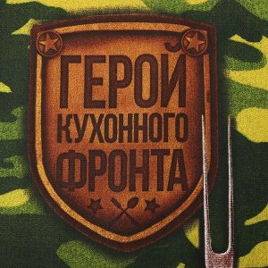 Кухонное полотенце «Генерал кухни», 35x60 см