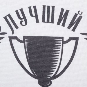 Кухонное полотенце «Доляна. Лучший муж», 35x60 см, 100% хлопок, 160 г/м²