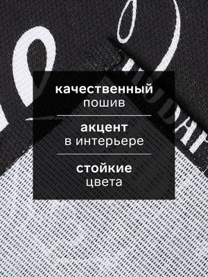 Кухонное полотенце «Доляна. Шеф-повар №1», 35x60 см, 100% хлопок, рогожка