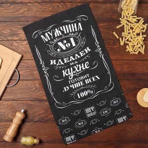 Кухонное полотенце «Доляна. Шеф-повар №1», 35x60 см, 100% хлопок, рогожка