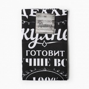 Кухонное полотенце «Доляна. Шеф-повар №1», 35x60 см, 100% хлопок, рогожка
