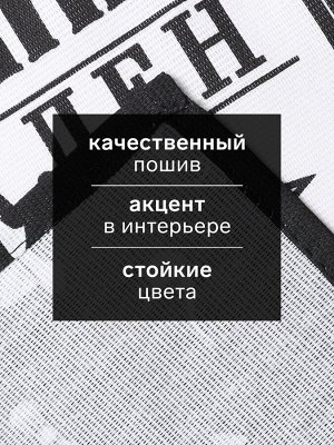 Кухонное полотенце «Доляна. Джентльмен», 35x60 см, 100% хлопок, рогожка