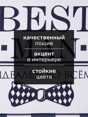 Набор кухонных полотенец «Доляна» Boss Best man, 35x60 см-2 шт., 100% хлопок