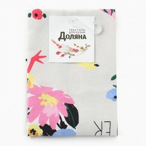 Кухонное полотенце «Доляна» Happy easter, 28x46 см, рогожка, 100% хлопок, 160 г/м²
