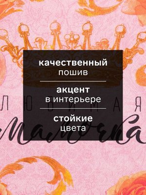 Набор кухонных полотенец «Доляна. Любимая мамочка», 35x60 см - 4 шт., 100% хлопок