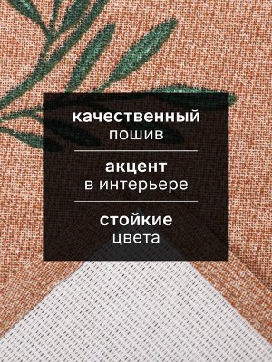 Кухонное полотенце «Доляна» Love everywhere, 28x46 см, 100% хлопок, рогожка 160 г/м²