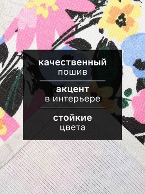 Кухонное полотенце «Доляна» Happy easter, 28x46 см, рогожка, 100% хлопок, 160 г/м²