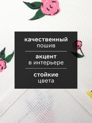 Кухонное полотенце «Доляна» Life with you, 28x46 см, 100% хлопок, рогожка 160 г/м²