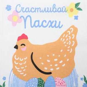 Набор кухонных полотенец «Доляна. Счастливой пасхи», 4 шт., 28x46 см, 100% хлопок, рогожка 160 г/м²