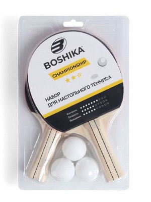Набор для настольного тенниса BOSHIKA Championship: 2 ракетки, 3 мяча, 2 звезды, цвета микс