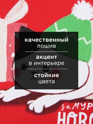 Набор новогодних полотенец «Доляна. Новогодние игрушки», 28x46 см - 2 штуки, 100% хлопок, рогожка 164 г/м²