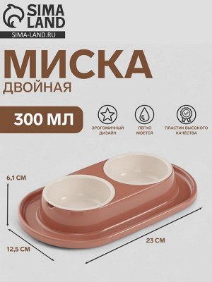 Миска для животных «Мур-мяу» 0.3 л двойнаяна подставке, кирпичный