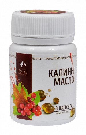 Масло с экстрактом калины 100 капс.