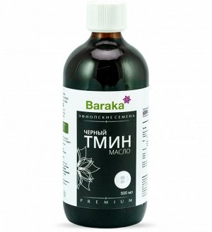 Масло чёрного тмина пищевое (эфиопские семена) Premium Baraka 500 мл. стекло