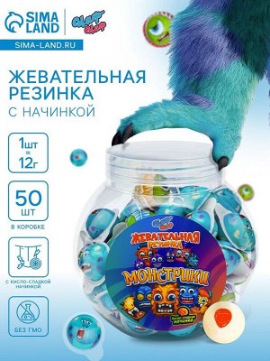 Жевательная резинка «Монстрики», набор, 12 г x 50 шт.
