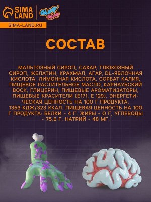 Мармелад глаза с начинкой, набор, 10 г х 50 шт.