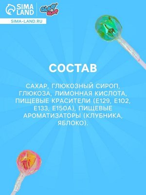 Карамель «Кислый горшочек» с мармеладом и кислой пудрой ассорти, набор, 8 г x 20 шт.