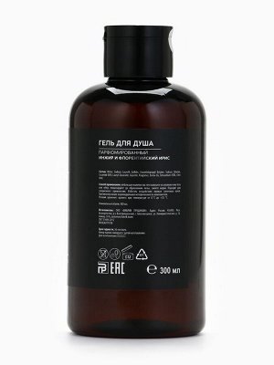 Гель для душа парфюмированный AROMA THEORY, 300 мл, аромат инжира и ириса