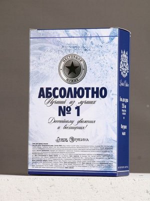 Подарочный набор «Абсолютно лучший», гель для душа водка 250 мл и мыло для рук 70 г, Чистое счастье