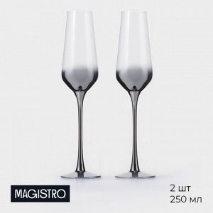 Бокалы для шампанского Magistro «Градиент», 250 мл, 7.5x26 см, набор 2 шт., стекло, серые, прозрачные