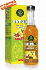 Сироп &quot;Лимон-шиповник&quot; 330 мл.