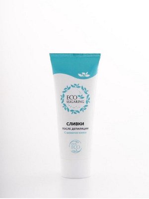 Сливки после депиляции Eco Sugaring успокаивают и предотвращают раздражение кожи, 75 мл