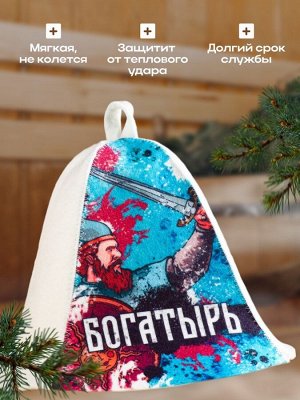 Шапка для бани и сауны «Богатырь», полиэфир 70%, шерсть 30%, «Добропаровъ»