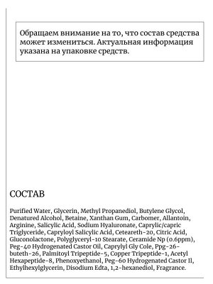 JMsolution Тонер-пэды с керамидами Easy Care Ceramide Toner Pads Pokemon (70шт)