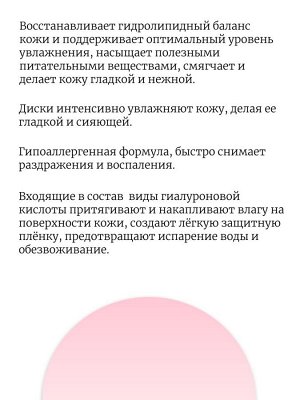 JMsolution Тонер-пэды с керамидами Easy Care Ceramide Toner Pads Pokemon (70шт)