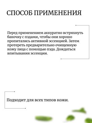 JMsolution Тонер-пэды с ретинолом Easy Care Retinol Toner Pads Pokemon (70шт)