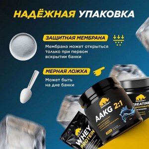 Аргинин PRIMEKRAFT AAKG 2:1 - 200 гр
