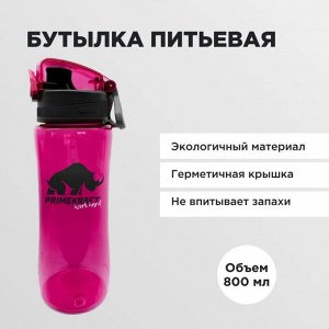 Бутылка PRIMEKRAFT - 800 мл