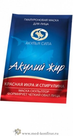 Маска для лица Акулий жир Красная икра и спирулина 10мл