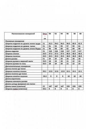 Женское платье