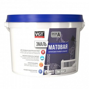 Эмаль ВД-АК-1179 универсальная матовая ВГТ - 1 кг