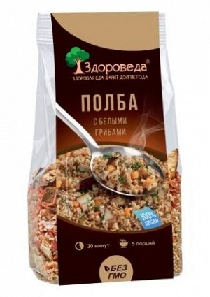 Полба с белыми грибами и овощами "Здороведа" 250 гр.