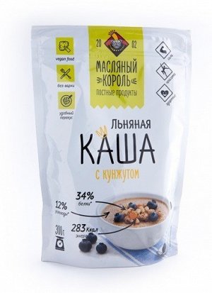 Каша льняная "Масляный король" с кунжутом 300 гр дойпак