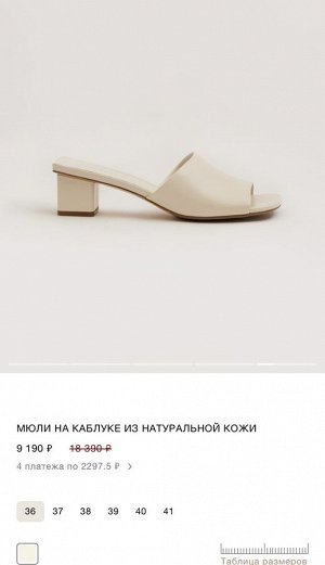 Мюли на каблуке из натуральной кожи, W020/kreda