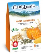 Каша тыквенная 200 гр.(5 порций по 40 гр.)