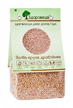 Крупа полбы дроблёная &quot;Здороведа&quot; 300 гр.