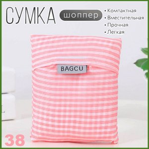 Сумка хозяйственная складная,сумка-авоська